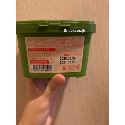 

GRATIS ONGKIR✅Chung Jung Won Ssamjang Soybean Paste / Saus Sambal Tauco / Tauco Korea / Sambal Tauco Korea|KD1