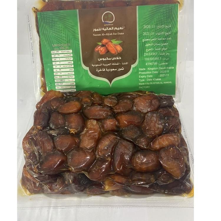 

PALING BAGUS Kurma Khalas Vacumm 1kg Thermo ♨ 857