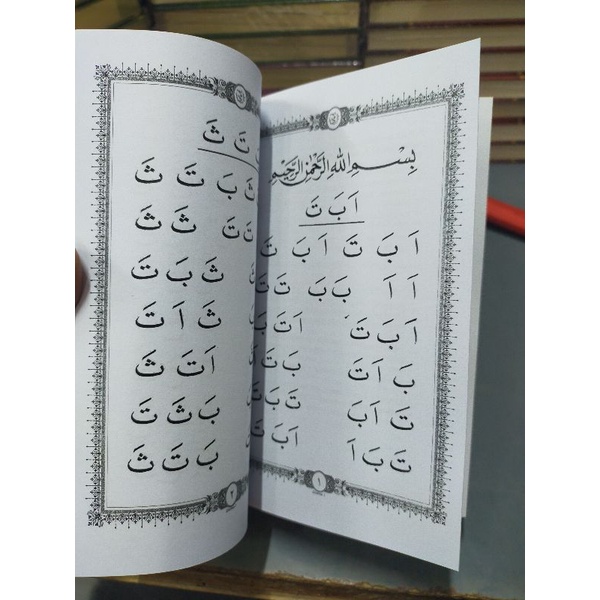 H3T Buku Metode Ummi Dewasa - Belajar Mudah Membaca Al Quran Untuk Remaja Dan Dewasa Jilid 1-3