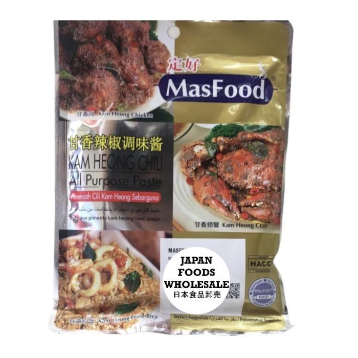 

Masfood Kam Heong Chili All Purpose Paste / Bumbu Impor / Bumbu Masak Best Seller