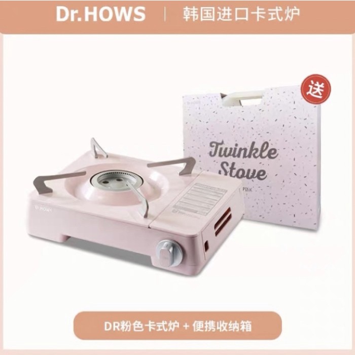 Open DS] Kompor portable Dr Hows korea minimalis modern / Dr Hows twinkle stove