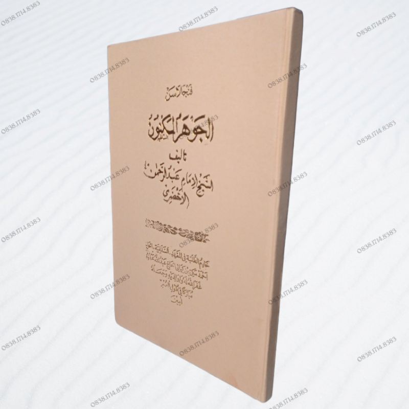 Jauhar maknun johar maknun sunda salafiyah