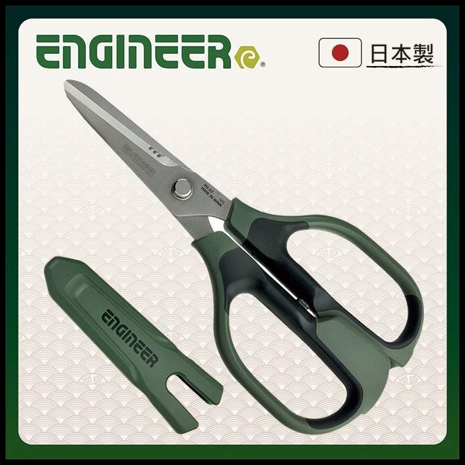 

Promo Engineer Ph-57 Combination Scissors Gunting Kombinasi Ph-57
