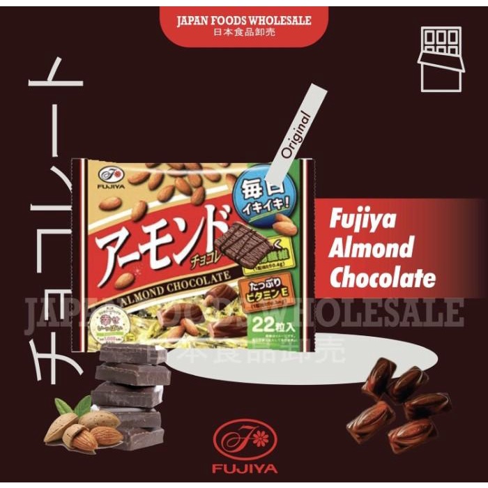 

Fujiya Almond Chocolate 111Gr / Coklat Jepang /Coklat Impor Best Seller