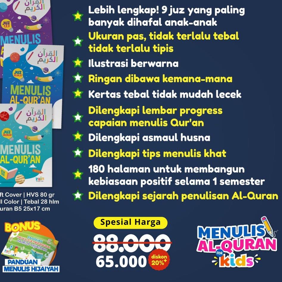 (C-4-2㊛) MENULIS ALQURAN FOR KIDS Al Quran Tulis Tangan Alquran Tulis Sendiri Quran tulis | Mushaf T