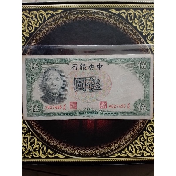 Cina 5 Yuan 1936 vf