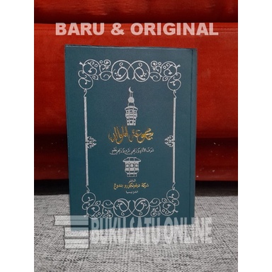Kitab Rawi Barzanji Maulid Nabi Berjanji HVS Kalep Penerbit Diponegoro