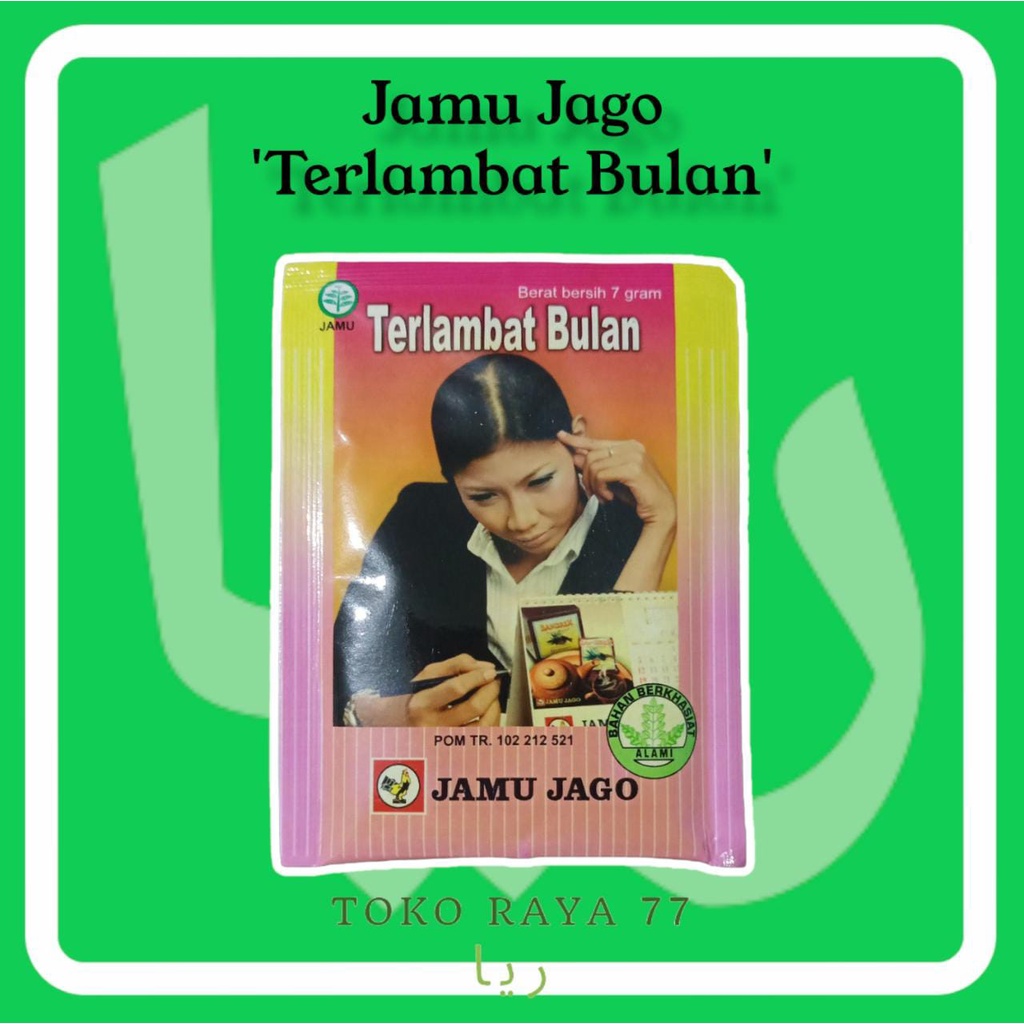

Jamu Jago Terlambat Bulan Kemasan Bubuk 7 Gram Ready Stok Melayani Grosir