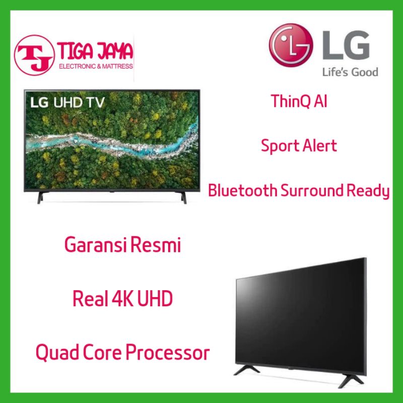 LG TV 43UP7750 LED TV 43 INCH 4K UHD SMART TV 43UP7750PTB