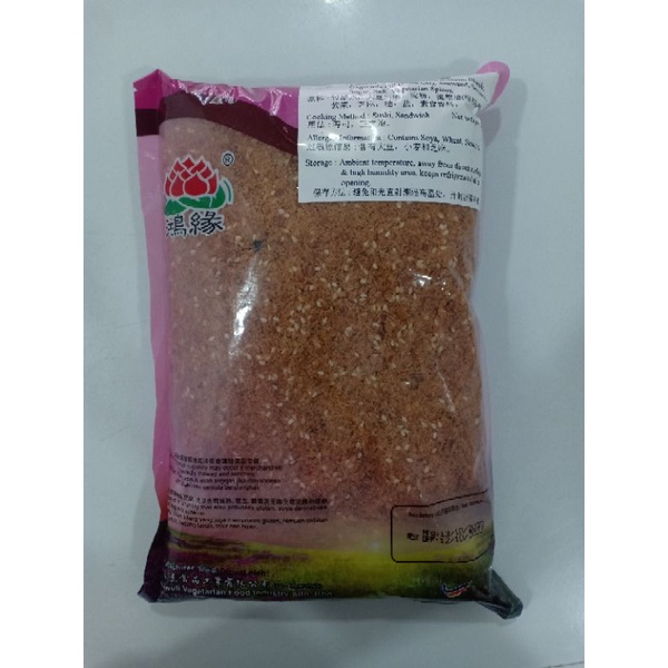 

Abon Seaweed Vegetarian 1kg