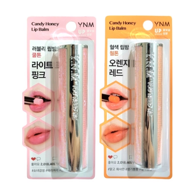 YNM You Need Me Honey Lip Balm