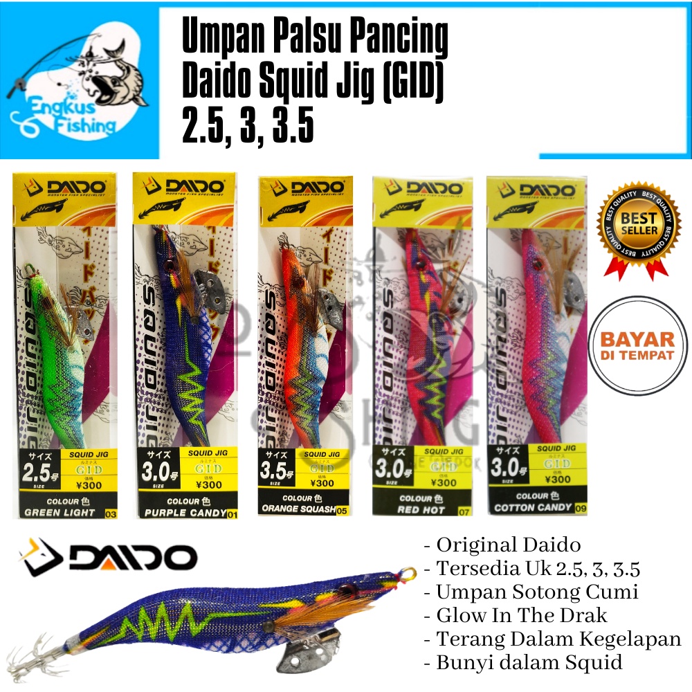 Umpan Kail Pancing Daido Squid Jig GID (2.5, 3, 3.5) Umpan Cumi Murah - Engkus Fishing