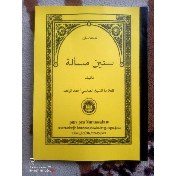 sittin sitin sittina sitina mas'alah masalah surahan penjelasan sunda