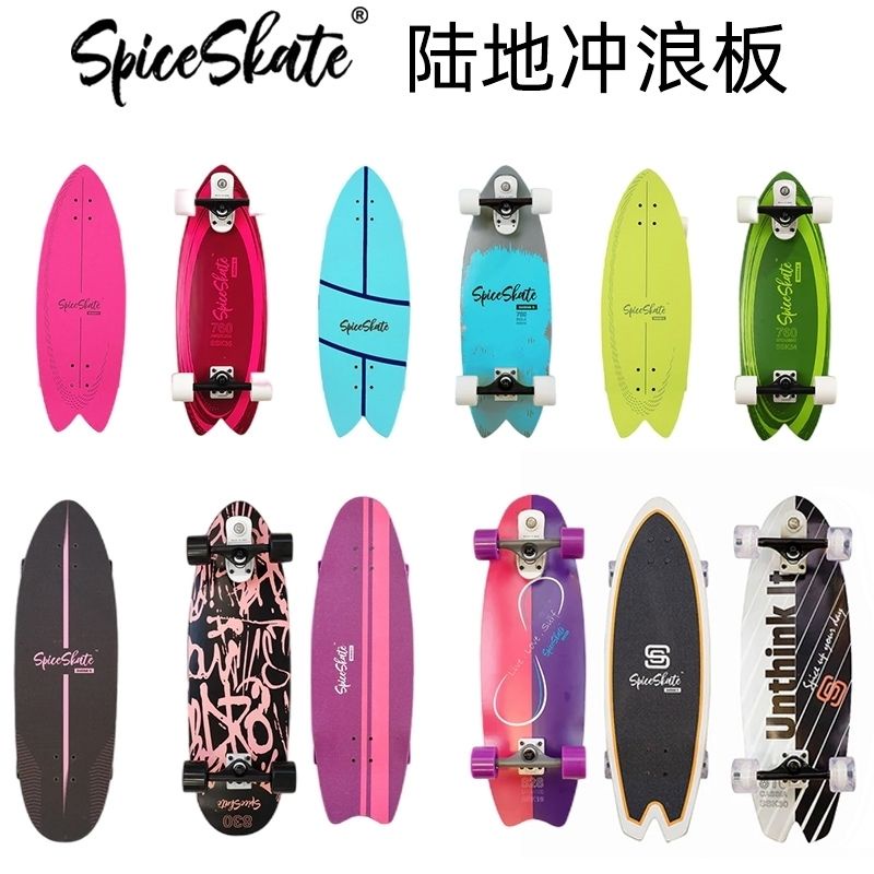 Usa BRAND Spice SURF SKATE SKATEBOARD PRO Land Papan Surfing SKATEBOARD Surfing Ski Ukiran Ski Anak Laki-Laki Perempuan Skip-Free Simulasi Travel Profesional