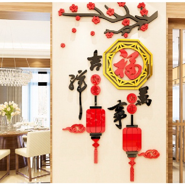 STICKER AKRILIK HOCK FU LAMPION STIKER IMLEK TEMPELAN AKRILIK HOCK DIY NUANSA IMLEK NUANSA HOKI CHIN