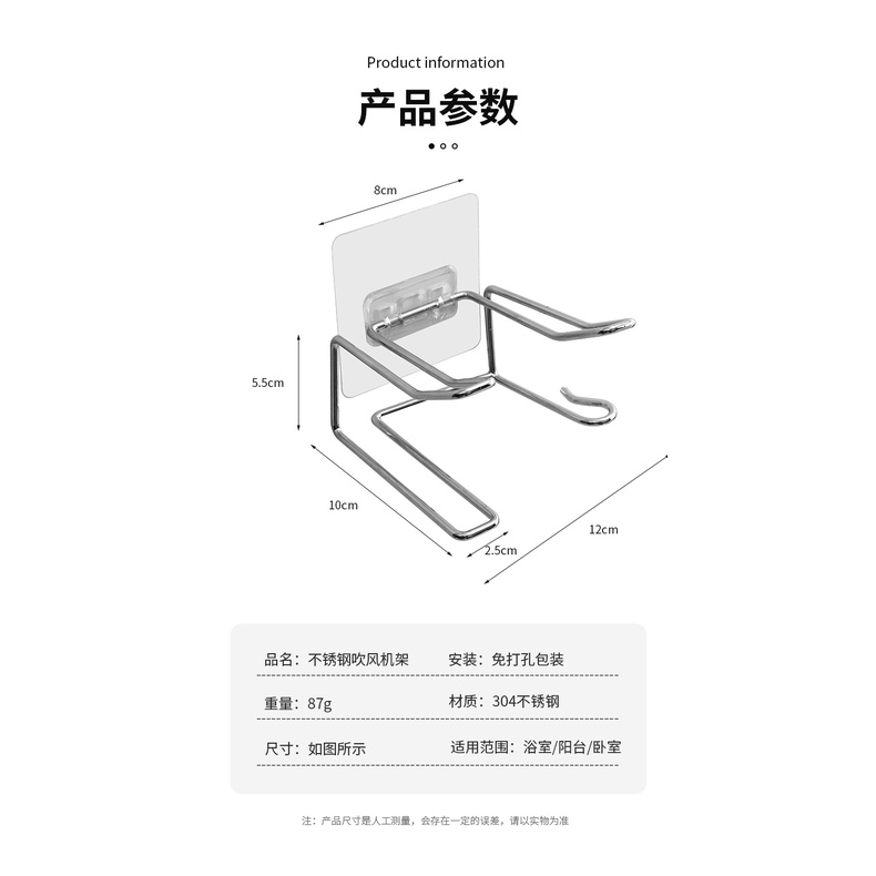 Rak Organizer Hair Dryer Kabel Gantung Hook Tempel Stainless Steel Tahan Kuat