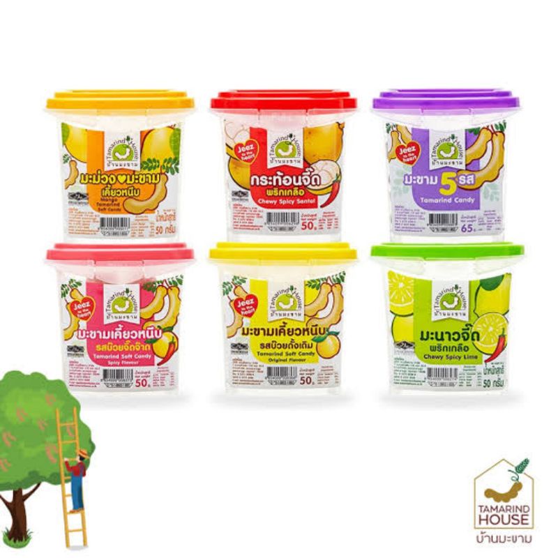 

Tamarind House Chewy Soft Tamarind Cup Import Bangkok Thailand