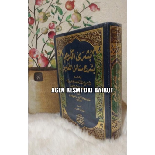 Busyrol Karim_DKI Bairut_Putih