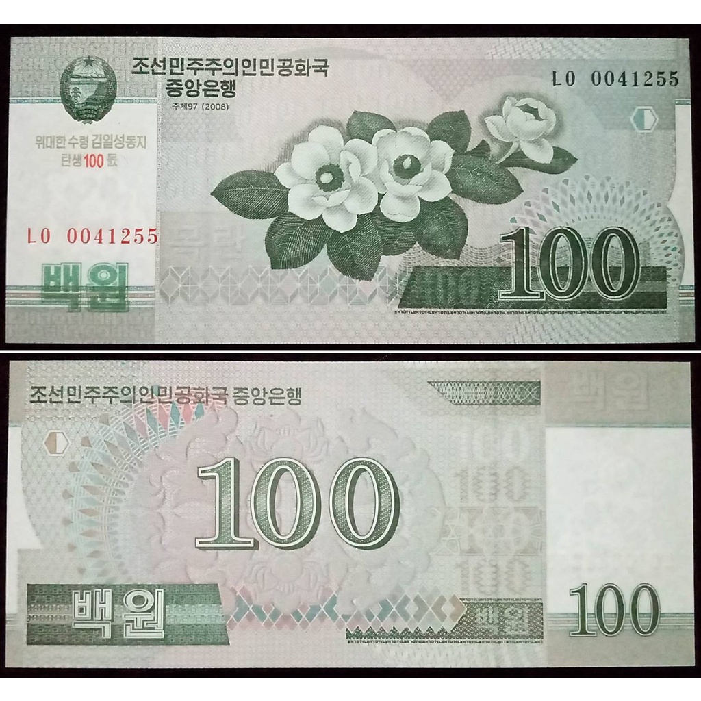 Korea Utara 100 Won Tahun 2008 UNC
