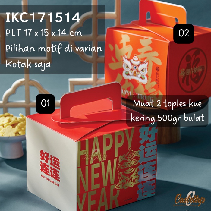 

Kotak Box Imlek IKC 171514 Kue Kering Bolu Nastar Hampers Sincia CNY