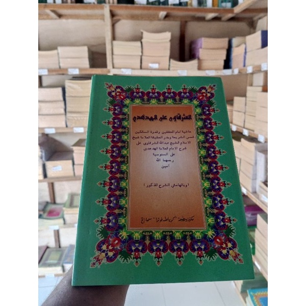 kitab Syarkowi hudhudi