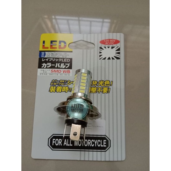 LAMPU DEPAN UTAMA MOTOR 33 LED TIPE H4 VIXION OLD NEW SCORPIO MEGA PRO MEGAPRO VERZA CBR CB150R CB 1