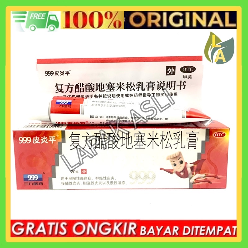 Salep 999 Pi Yan Ping / Piyan Ping - Salep Kulit / Obat Kulit