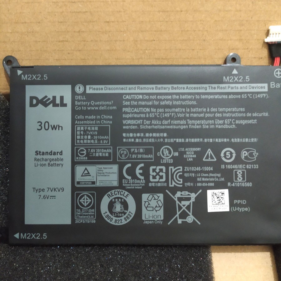 Baterai Dell XPS 12 9250 Latitude 12 7275 7VKV9 Original