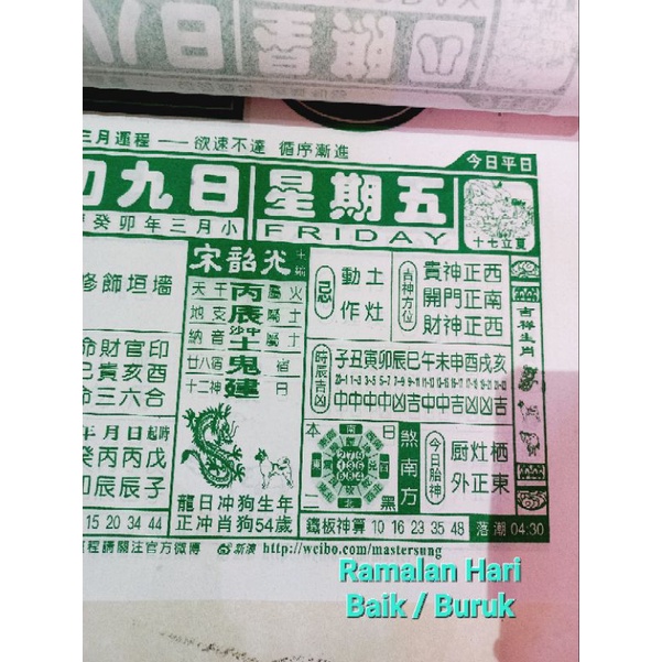 Kalender Fengshui Sung Sau Kuang 2023 / Kalender Hongkong Master Sung / Kalender Cina Import Ramalan 2023