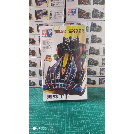 rep.tamiya AULDEY BEAK SPIDER