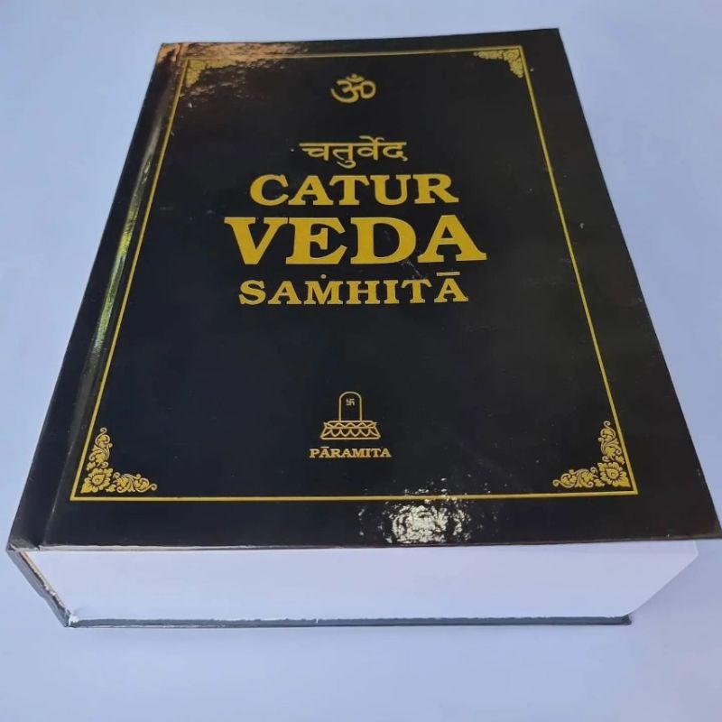 KITAB CATUR WEDA 1 SET BUKU