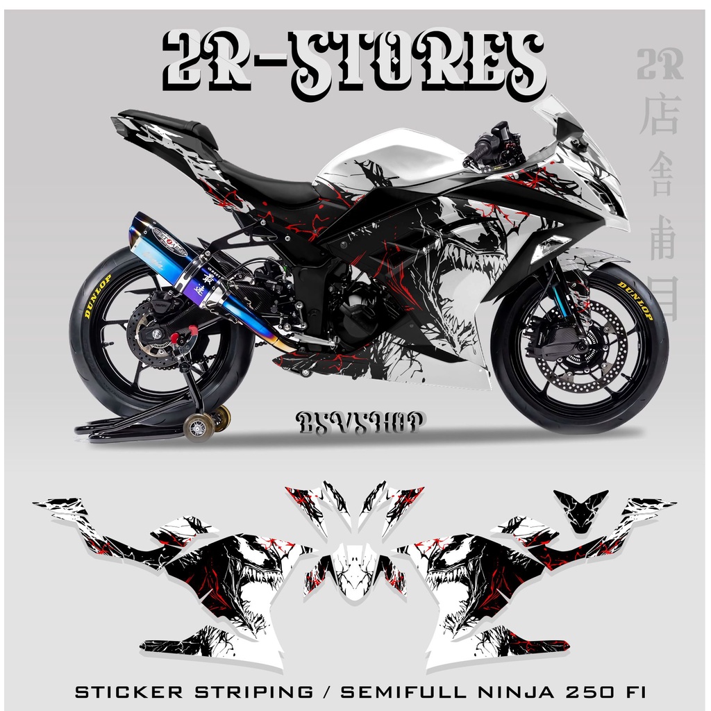 striping kawasaki ninja 250 fi semi full / stiker ninja 250 fi / list body / list motor / variasi  v