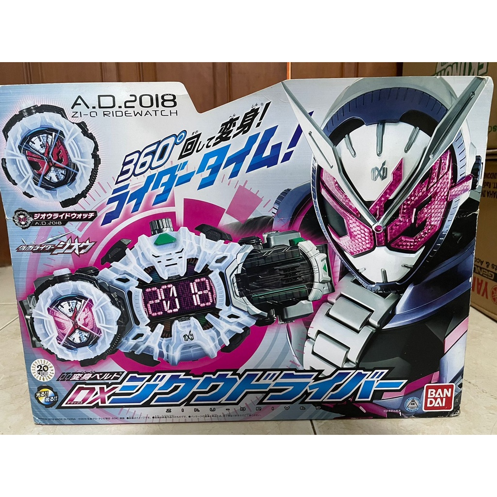 DX Belt Kamen Rider Zi-O DX Belt Ziku Driver Kamen Rider Zi-O Geiz DX Ohma Zi-O dx Oh Ma Zi O LIMITE