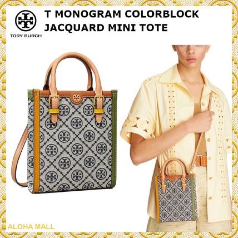 Tory Burch T Monogram Jacquard Mini Tote Tiramisu TB 140041