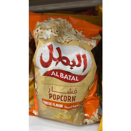

Jastip snack arab saudi madinah mekkah popcorn al batal arab