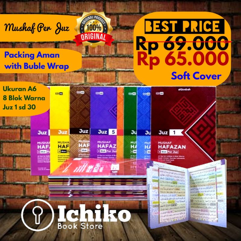 Mushaf Halafan Hafazan Per Juz 1 sd 30 / 8 Blok Warna/ Ukuran A6  /AlQosbah ORIGINAL