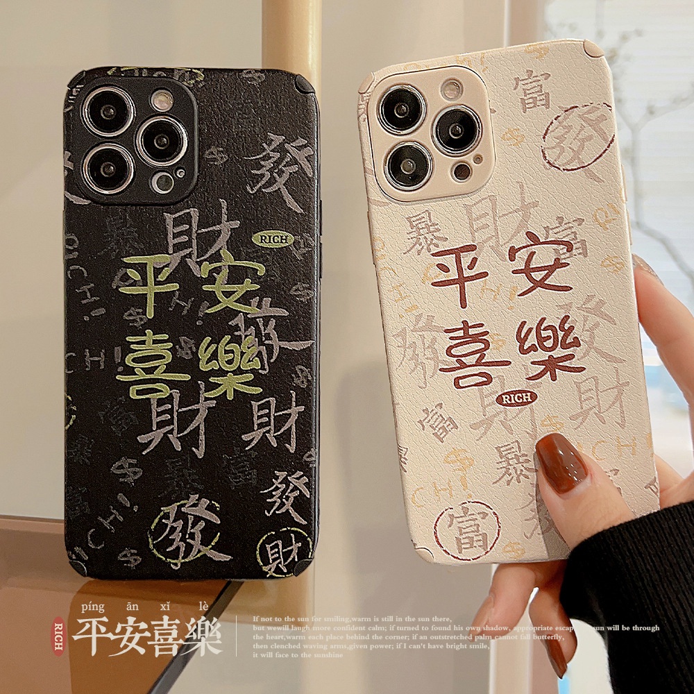IPHONE Peace and Joy2023Tahun Baru Pasangan Pecinta Kulit Grain Good Wishes Phone Case Cover Untuk Iphone7 8 PLUS X XR XS 11 12 13 14 MINI PRO MAX Se2020
