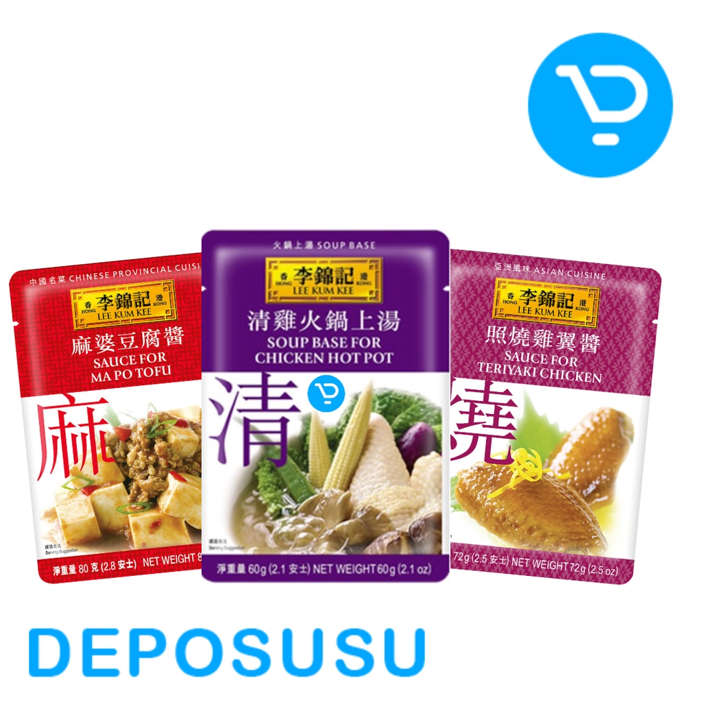 

LEE KUM KEE Sauce Soup Base For Chicken Hot Pot, Teriyaki, Mapo Tofu, NASI GORENG ORIENTAL