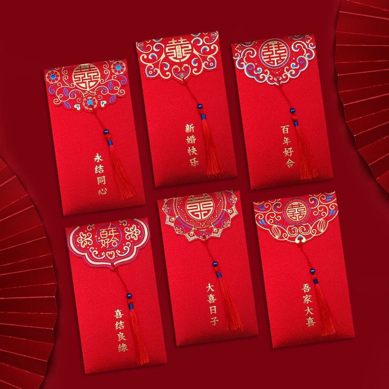

[2PC ANGPAO TASSEL BESAR SHUANG XI 16.5 x 9 CM] Premium Kertas Angpao TASSEL Sangjit tebal /Amplop Angpao /Angpau / Hongbao Wedding, Sangjit , Uang Susu, Pernikahan / Shuang Xuang Xi