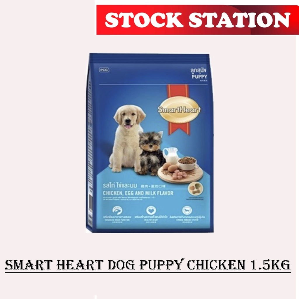 SMART HEART DOG PUPPY Beef 1.5kg (EKSPEDISI)