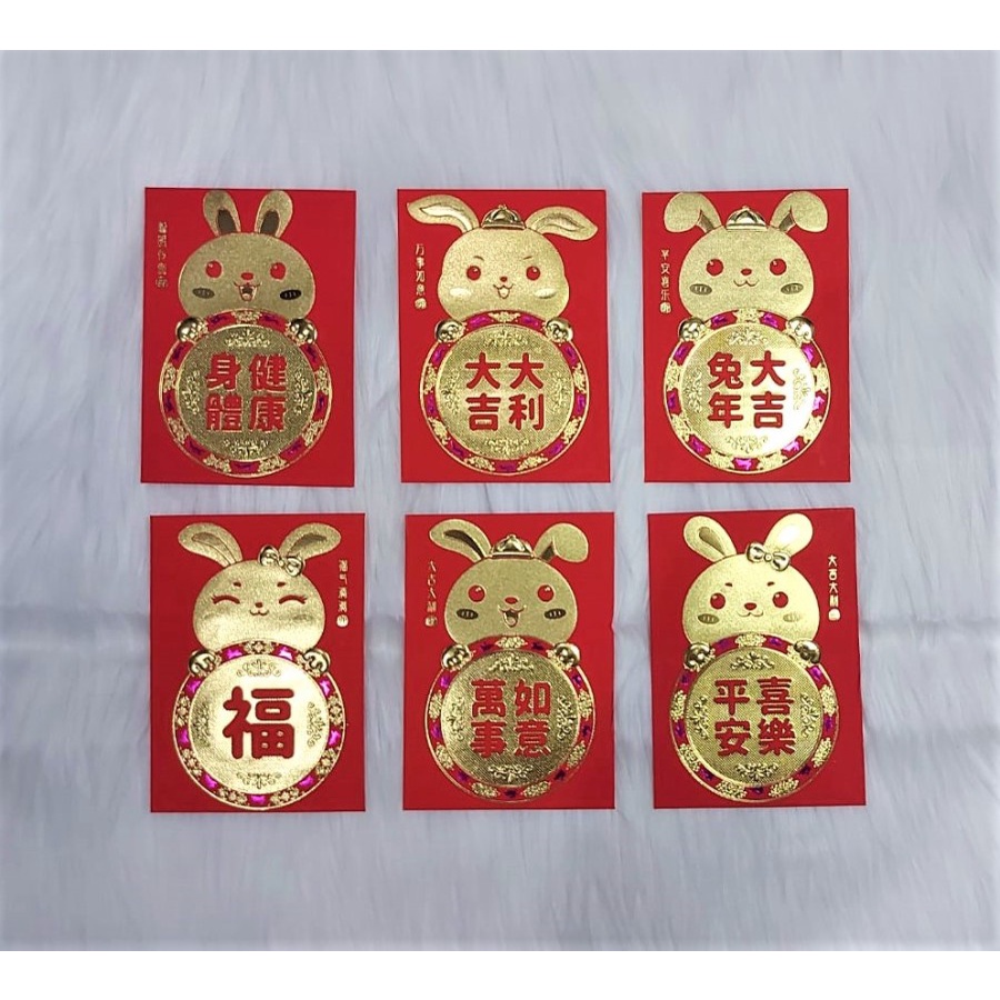 

Angpao Imlek Netral Terbaru Termurah Ukuran STandard Premium LL2044 | Angpao Kertas Bahan Dove Emboss Emas Mewah Isi 6 Pcs Motif Sama