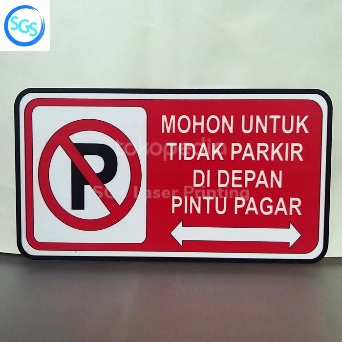 

Stiker Sign Mohon Untuk Tidak Parkir Di Depan Pintu Pagar Akrilik Uv Print