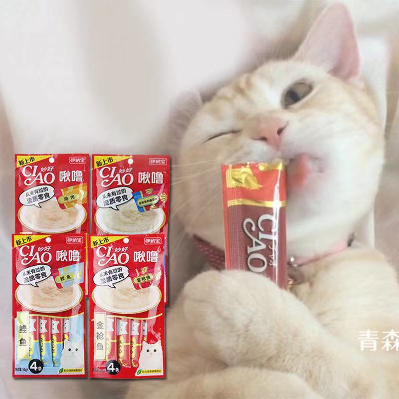 CIAO snack kucing （4*14g）Premium High quality / Makanan Kucing sehat SATUAN