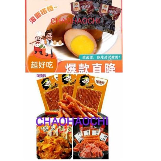 

Terbaru 4.4 邬辣妈酒鬼豆筋辣条 WULAMA LATIAO SPICY TOFU GLUTEN 手撕豆皮SHOU SI DOU PI LATIAO MINI