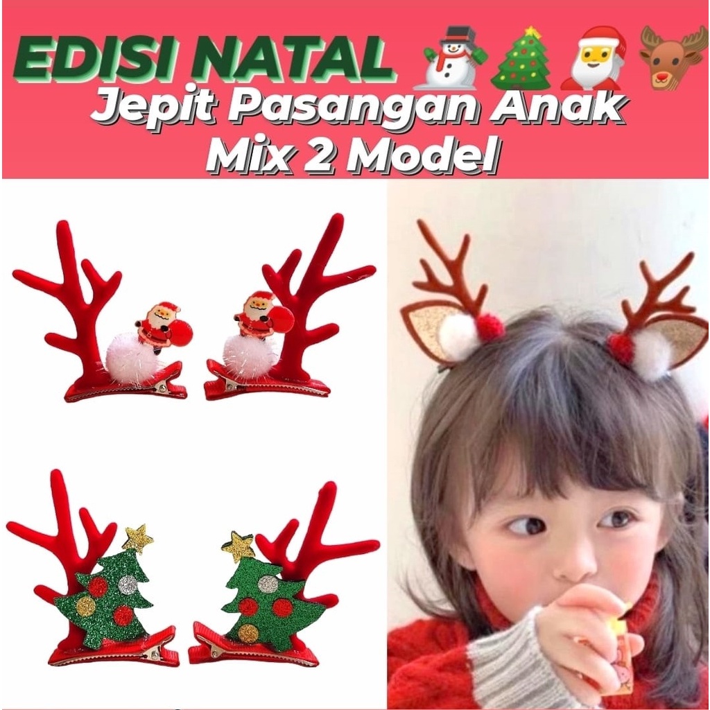 Jepit Rambut Natal Anak Christmas Sepasang - Jepitan Tanduk Santa