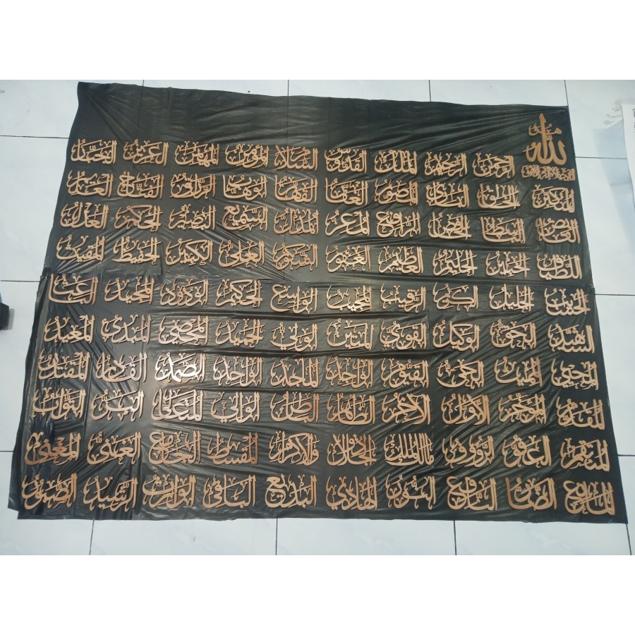 Dekorasi Dinding Kaligrafi Asmaul Husna Allah Islam Bahan Kayu Triplek