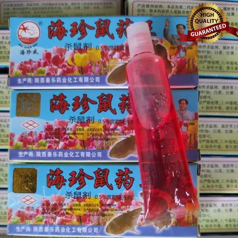 RACUN TIKUS CAIR BERHOLLOGRAM BEST SELLER RACUN TIKUS CAIR