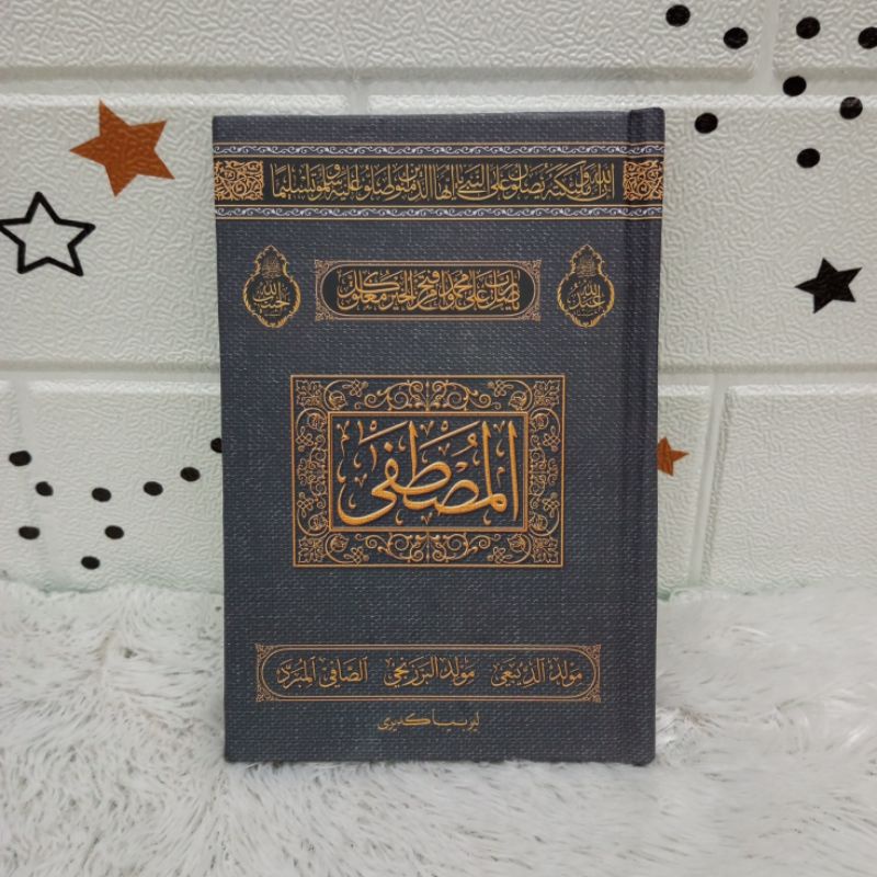 Jual Buku Sholawat Almusthofa Al Musthofa Almustofa Sholawat Lengkap Shopee Indonesia