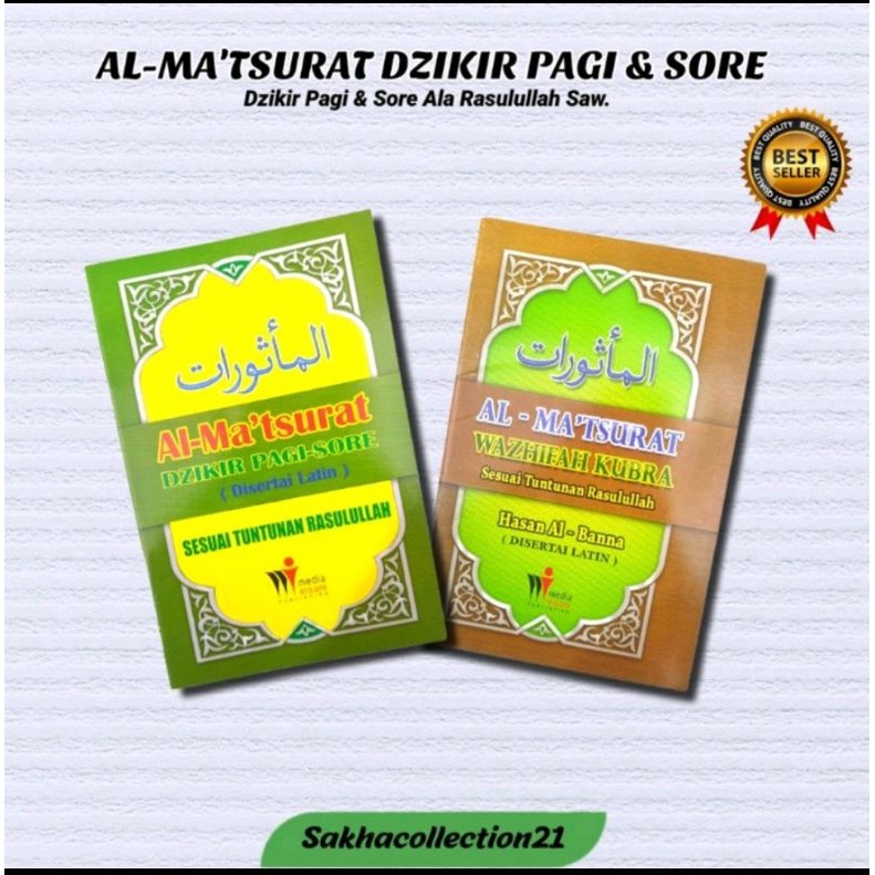 Jual Buku Dzikir Pagi Petang Buku Doa Dan Dzikir Buku Zikir Pagi