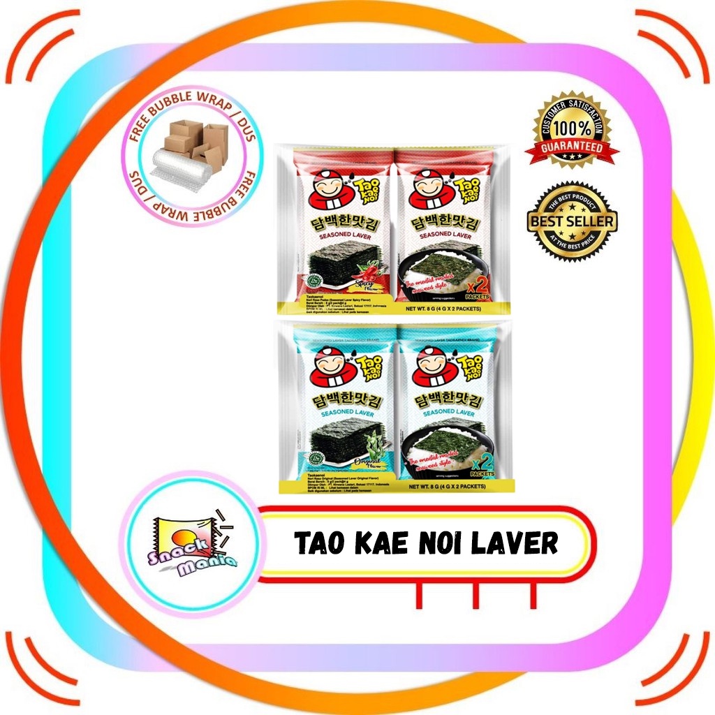 

Tao Kae Noi Nori Seaweed Laver Rumput Laut Original Spicy 2 Pcs